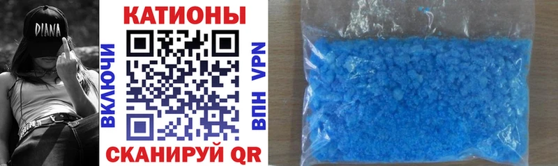 Что такое Камень-на-Оби Вейп ТГК COCAIN Мефедрон Каннабис