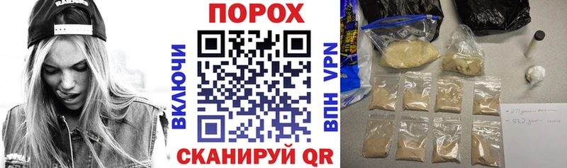 shop телеграм где продают наркотики Камень-на-Оби Амфетамин 97%