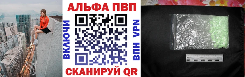 купить закладку  Камень-на-Оби  A PVP мука 