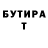 ГАШ гашик Blonde Anitra