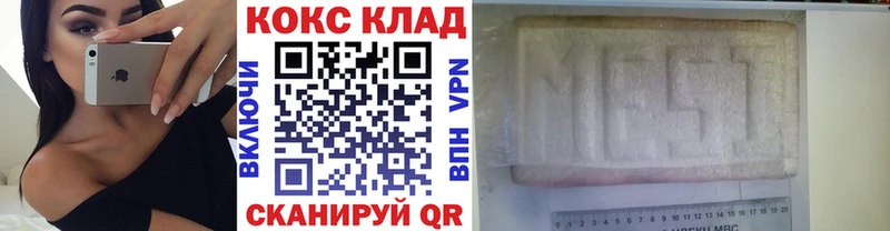 КОКАИН Боливия  Камень-на-Оби 