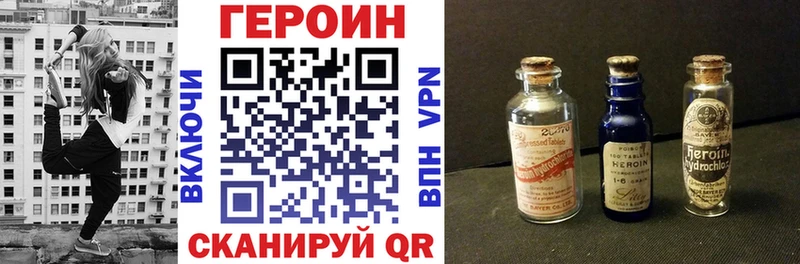 ГЕРОИН гречка  купить наркотик  Камень-на-Оби 