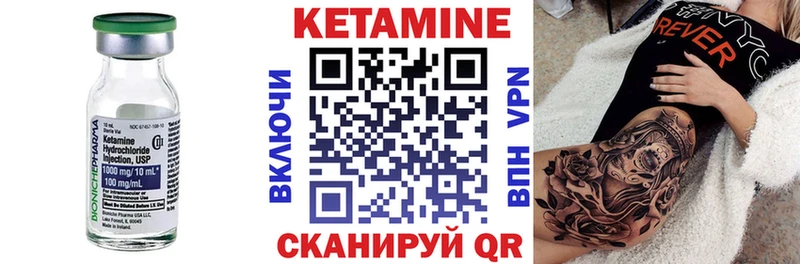 Кетамин ketamine  Камень-на-Оби 