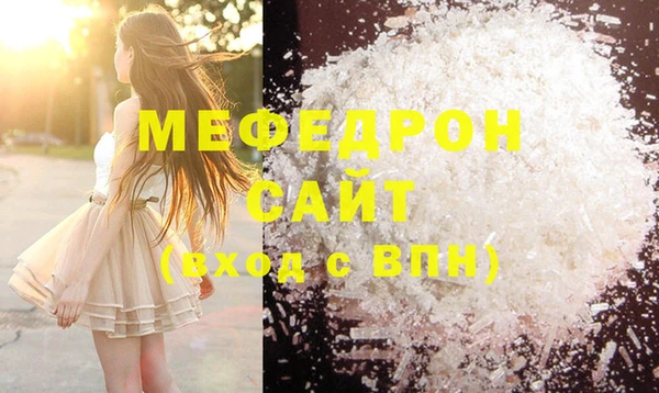бутират Вязьма