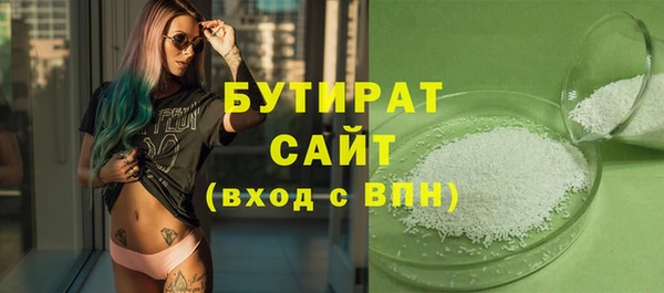 а пвп мука Володарск