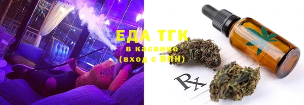 spice Волоколамск