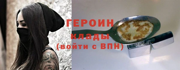 spice Волоколамск