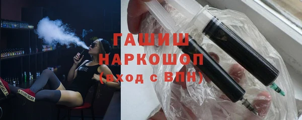 бутират Вязьма