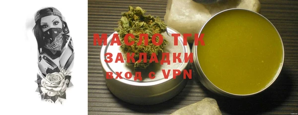 не бодяженный Вязники
