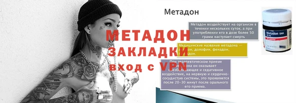 стаф Волосово