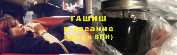 стаф Волосово