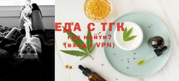 мяу мяу кристалл Дегтярск
