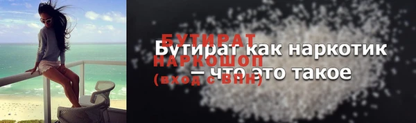 стаф Волосово