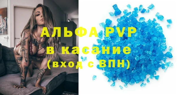 бутик Дедовск