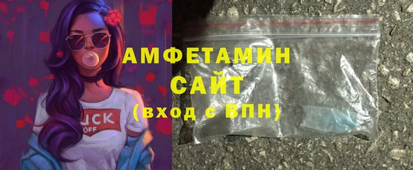 стаф Волосово