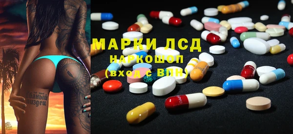 spice Волоколамск