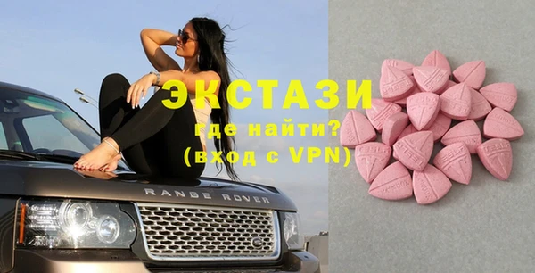 стаф Волосово