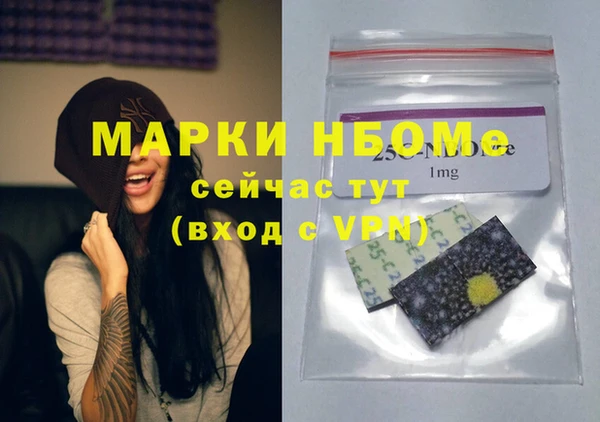 spice Волоколамск