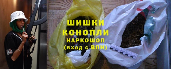 стаф Волосово
