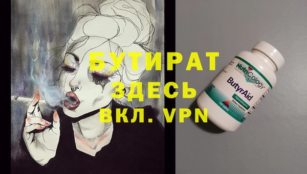 spice Волоколамск