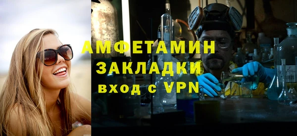 spice Волоколамск