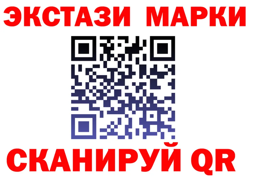 Кодеин Purple Drank зеркало площадка MEGA Камень-на-Оби