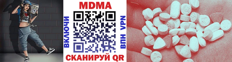 MDMA молли это состав Камень-на-Оби