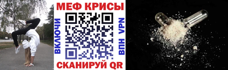 где купить наркоту  Камень-на-Оби  МЯУ-МЯУ мяу мяу 