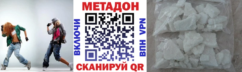 МЕТАДОН VHQ Камень-на-Оби