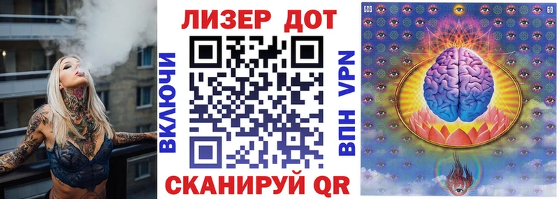 Наркотические марки 1500мкг  Камень-на-Оби 