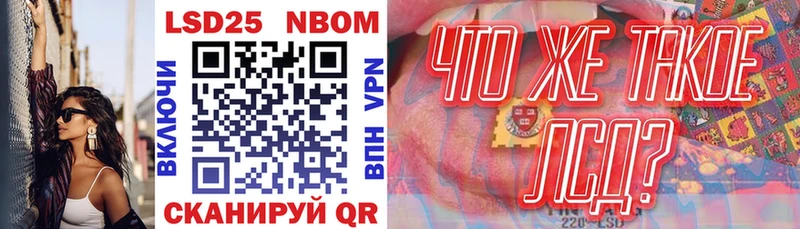 Марки NBOMe 1,5мг Камень-на-Оби