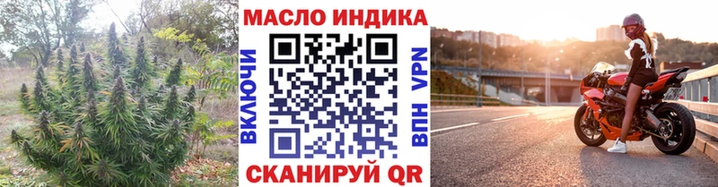 продажа наркотиков Камень-на-Оби Дистиллят ТГК вейп